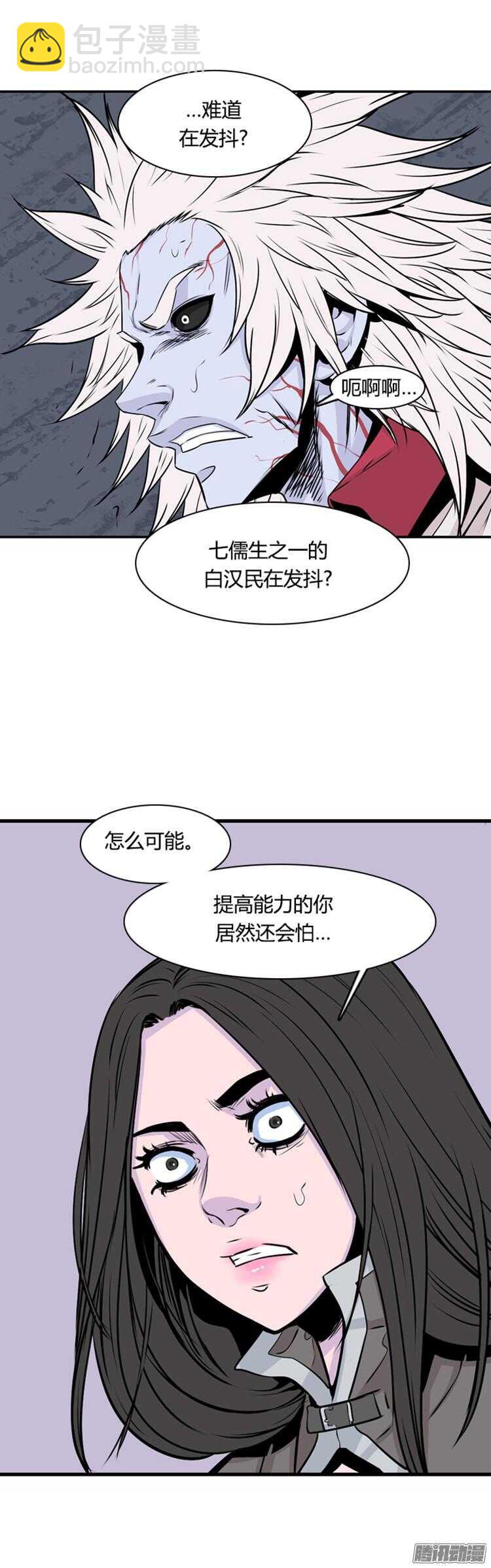 第297集 亡灵之王的拍档-下-第298话