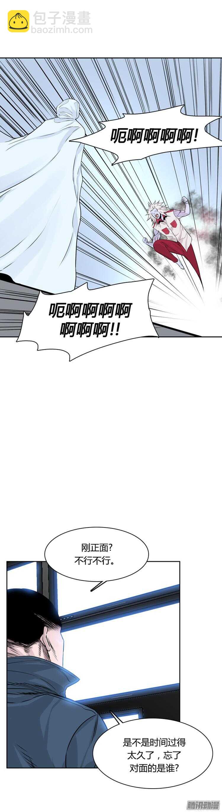 第297集 亡灵之王的拍档-下-第298话