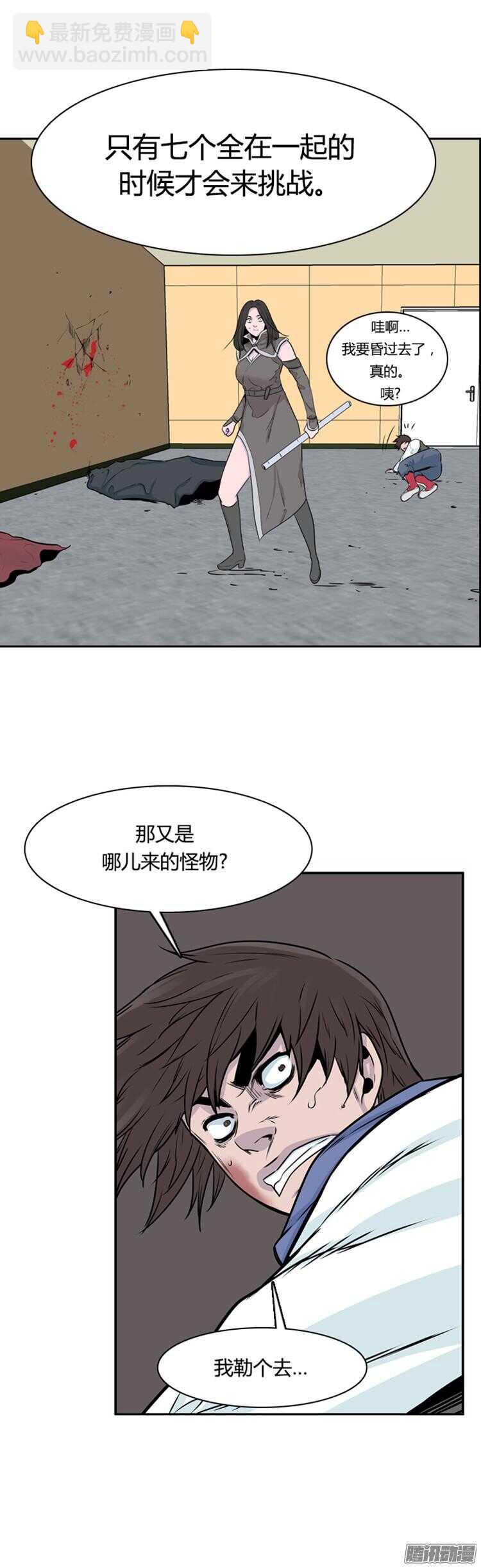 第297集 亡灵之王的拍档-下-第298话