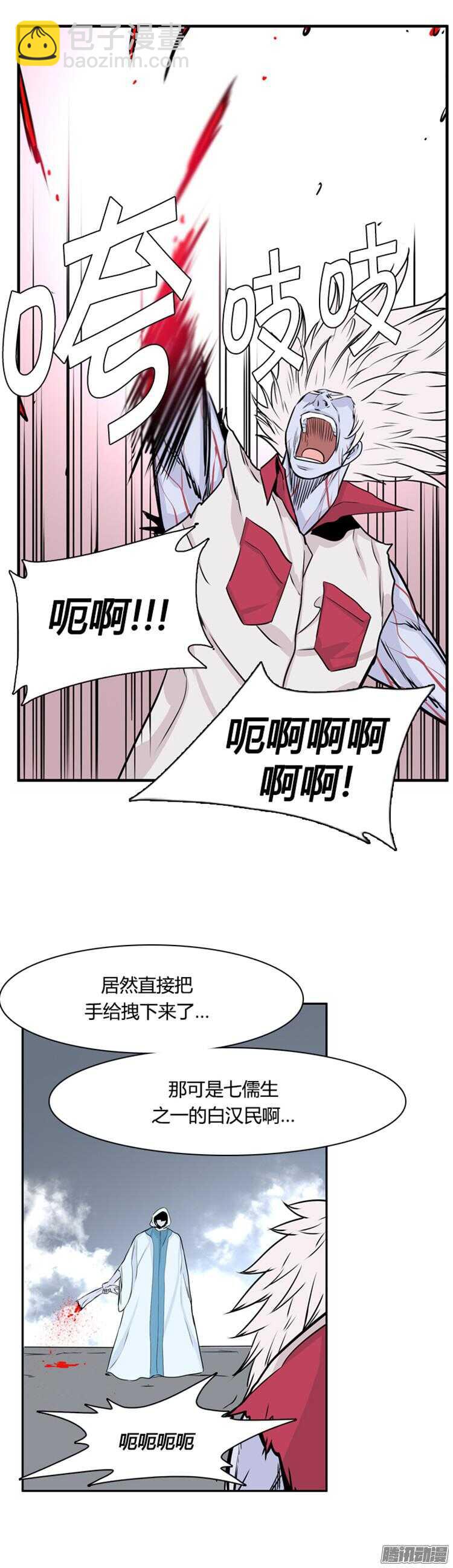 第297集 亡灵之王的拍档-下-第298话