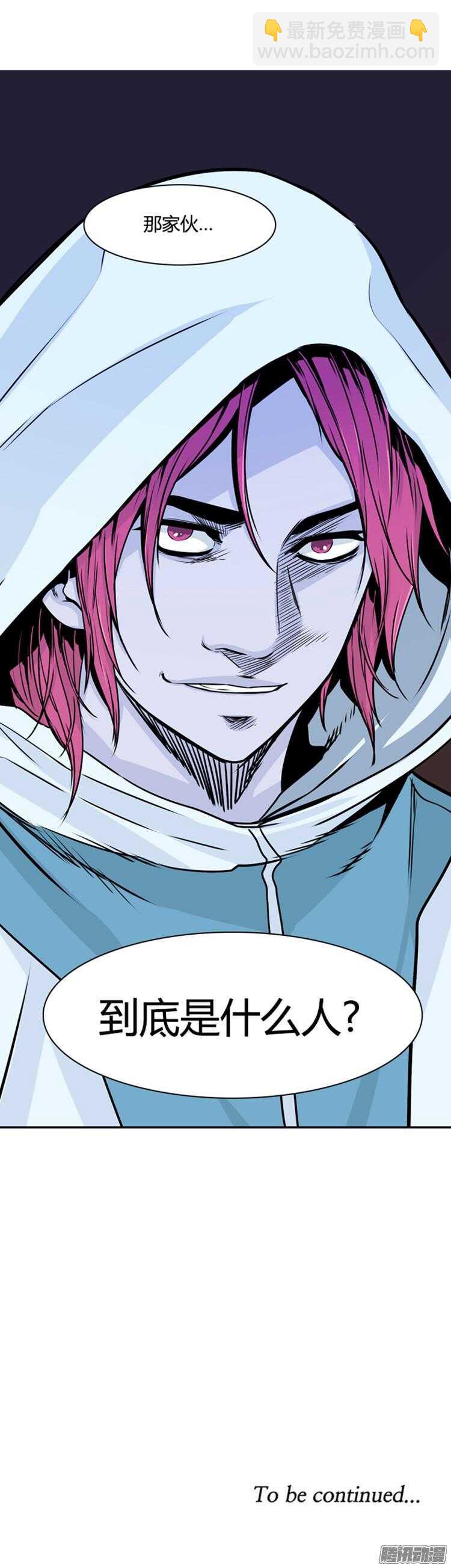 第297集 亡灵之王的拍档-下-第298话