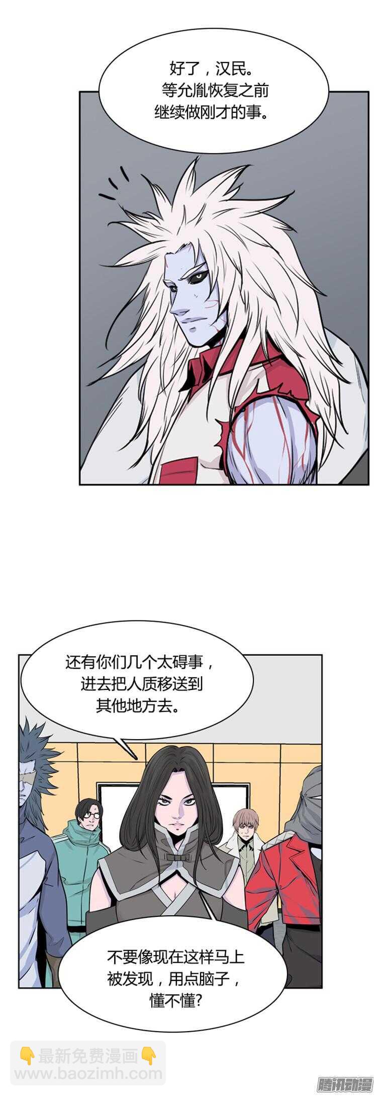 第297集 亡灵之王的拍档-下-第298话