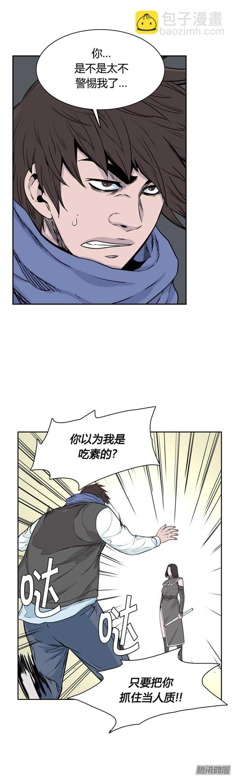 第297集 亡灵之王的拍档-下-第298话