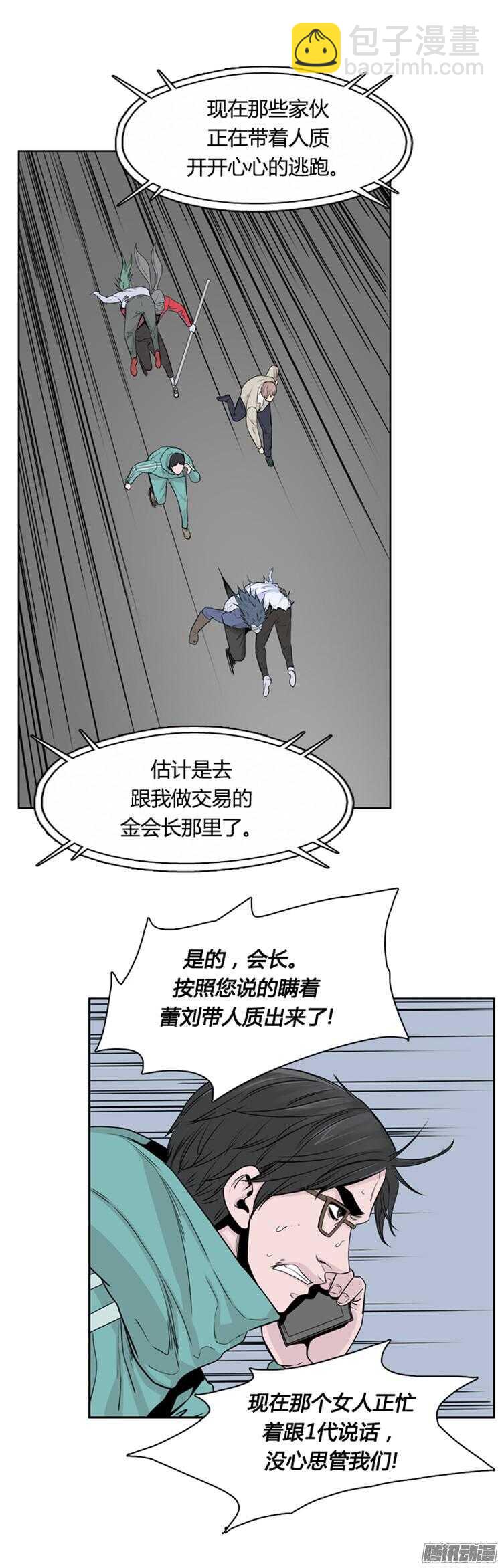 第299集亡灵之王和他的拍档-下-第300话