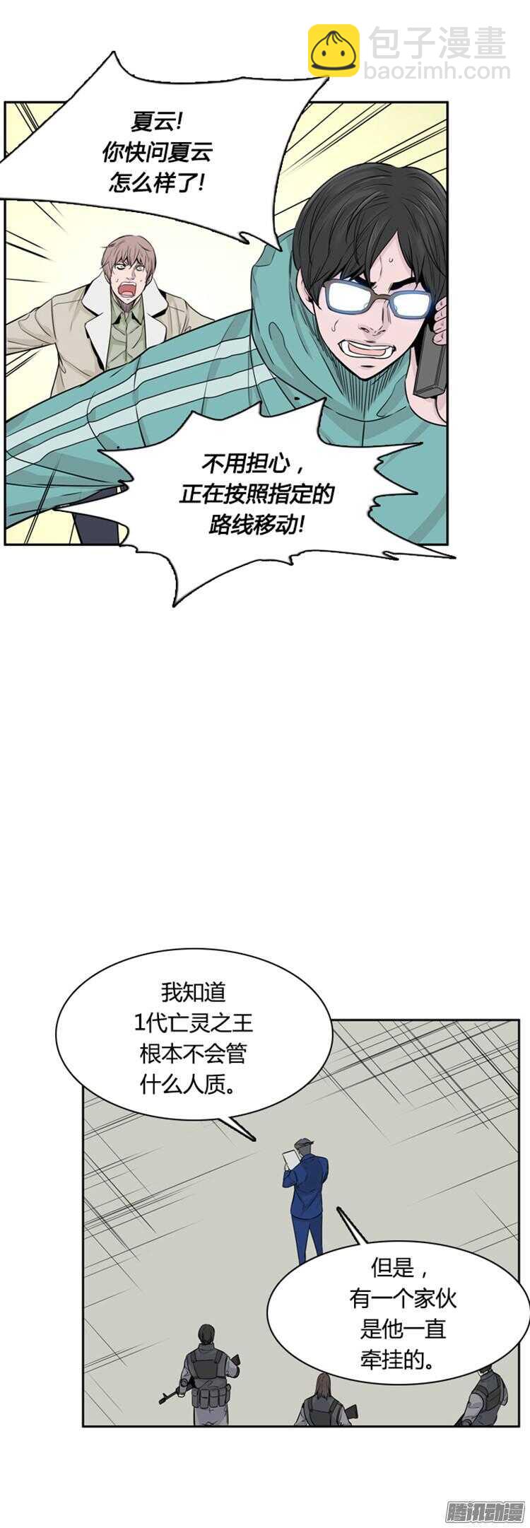 第299集亡灵之王和他的拍档-下-第300话