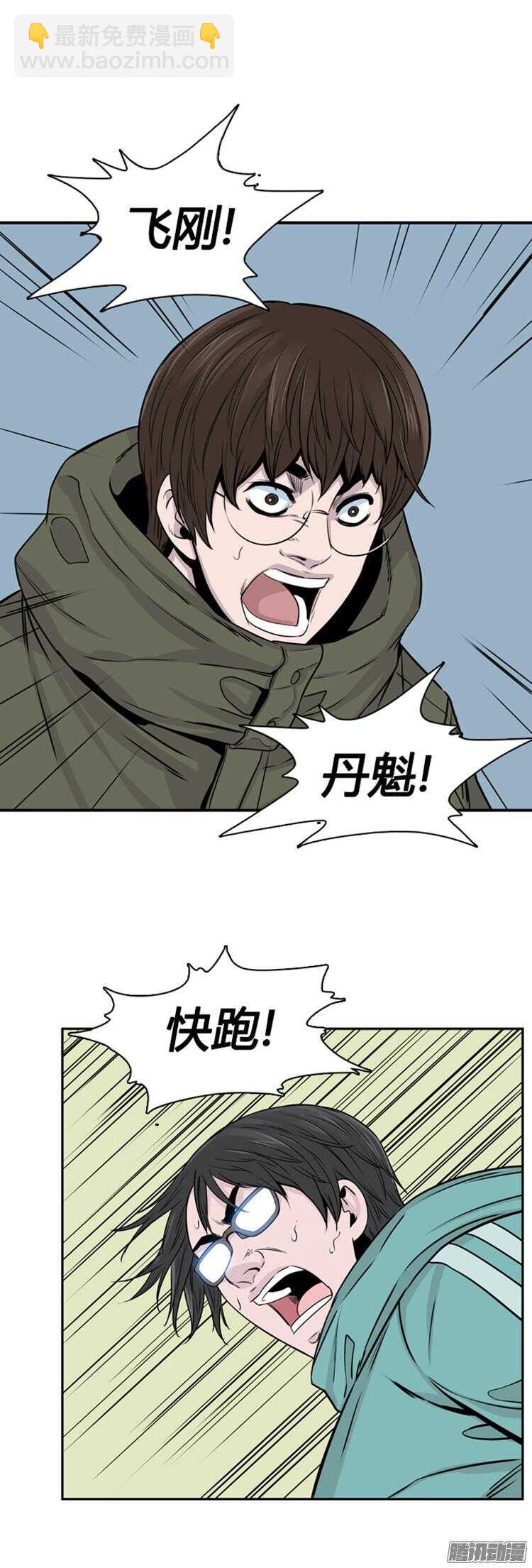 第299集亡灵之王和他的拍档-下-第300话