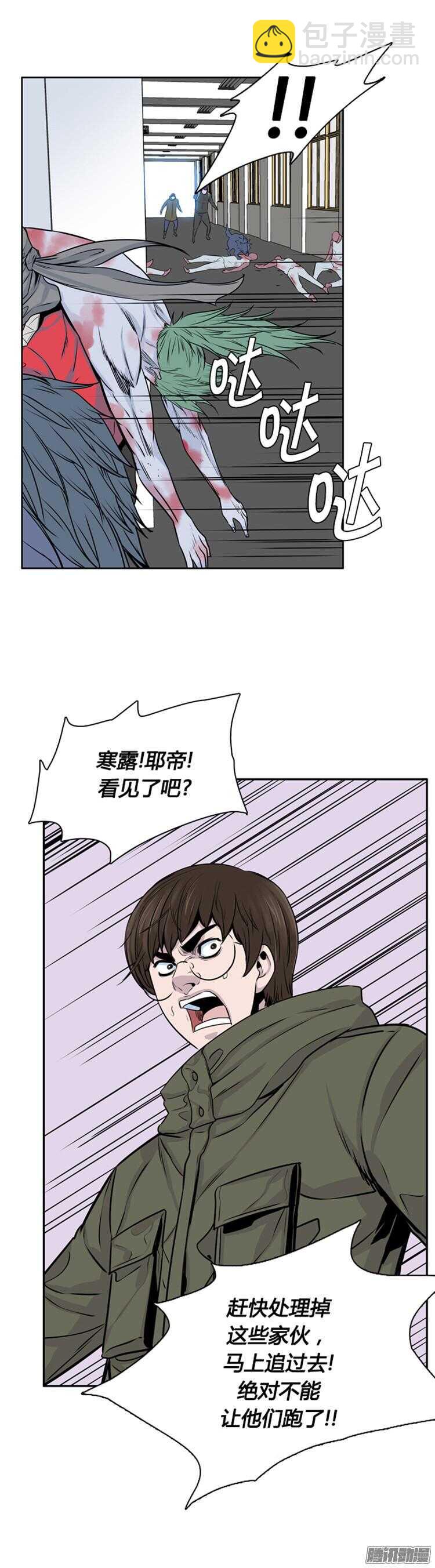 第299集亡灵之王和他的拍档-下-第300话