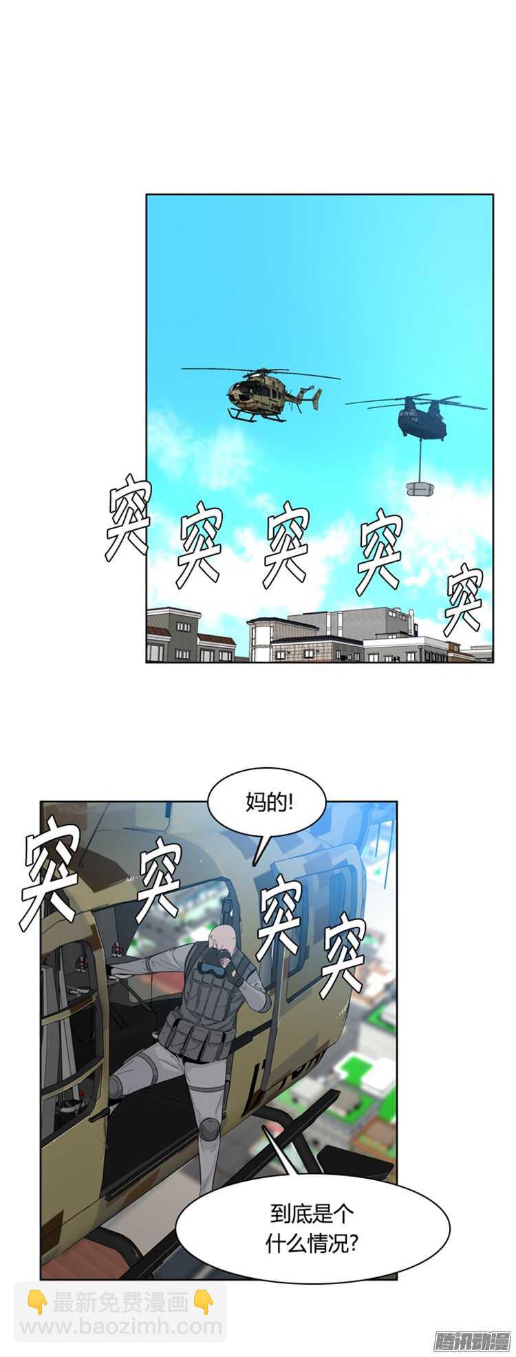 第299集亡灵之王和他的拍档-下-第300话