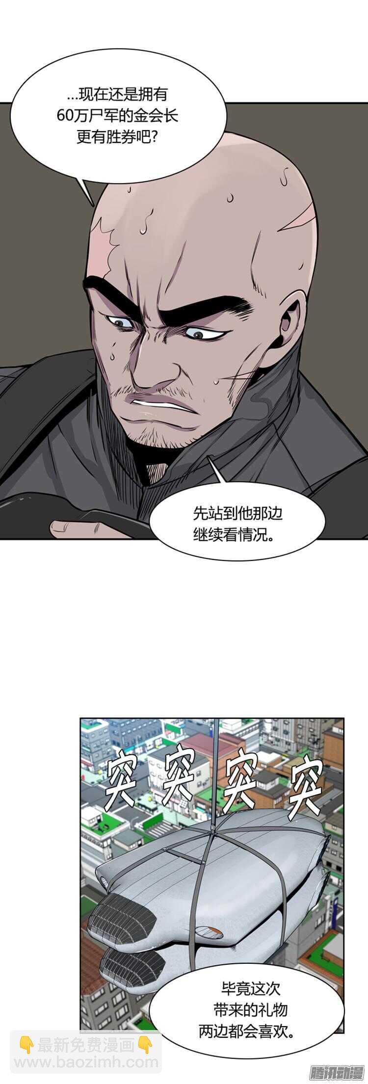 第299集亡灵之王和他的拍档-下-第300话