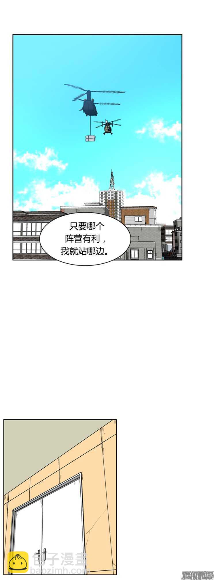 第299集亡灵之王和他的拍档-下-第300话
