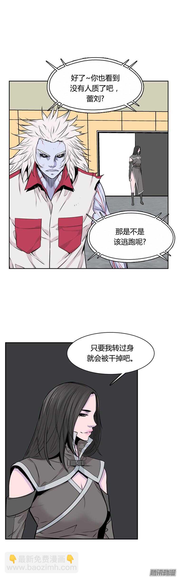 第299集亡灵之王和他的拍档-下-第300话