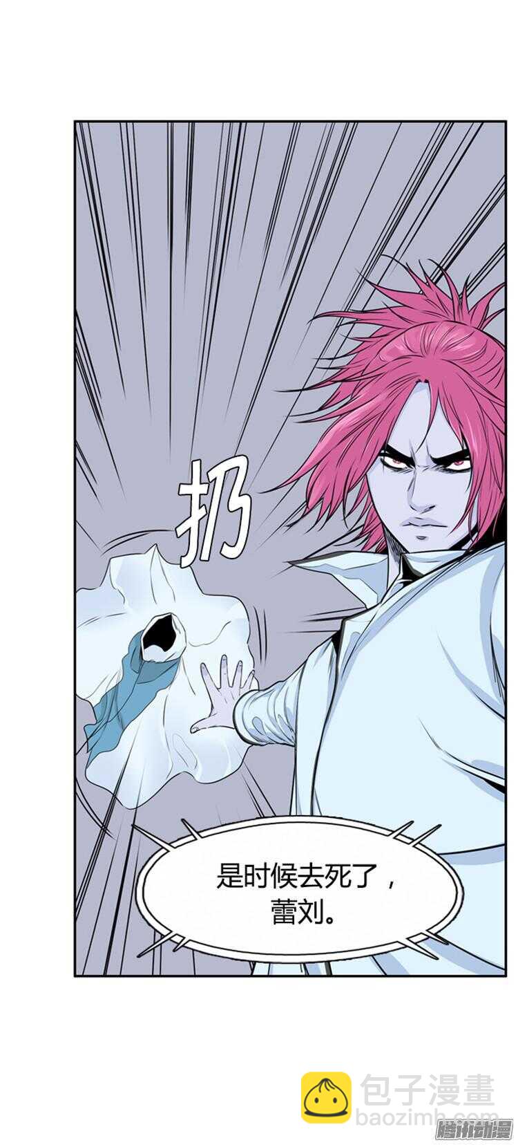 第299集亡灵之王和他的拍档-下-第300话