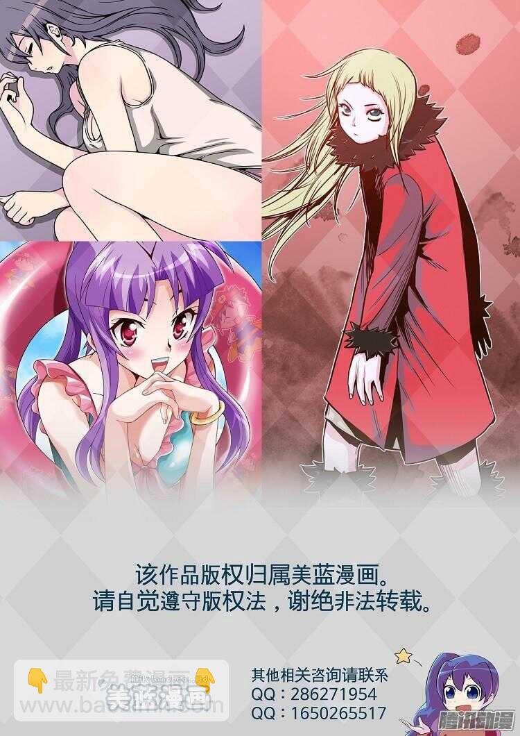 第299集亡灵之王和他的拍档-下-第300话