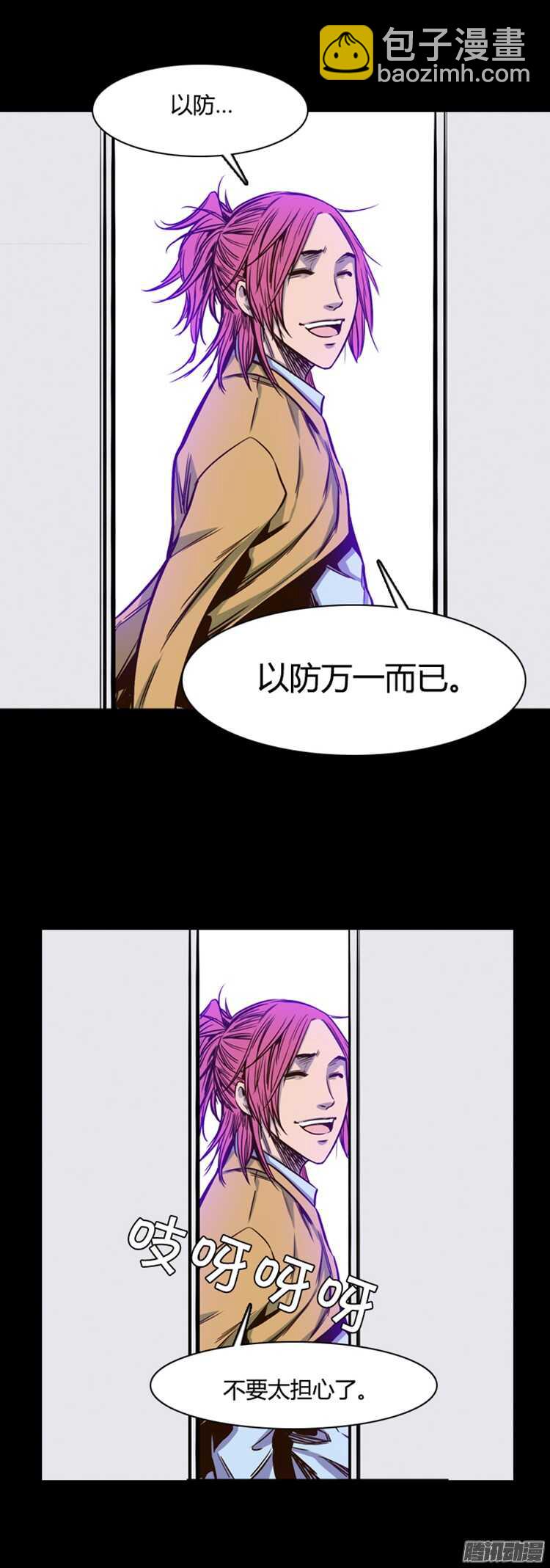 第299集亡灵之王和他的拍档-下-第300话