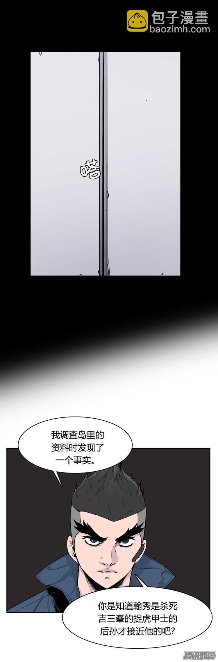 第299集亡灵之王和他的拍档-下-第300话