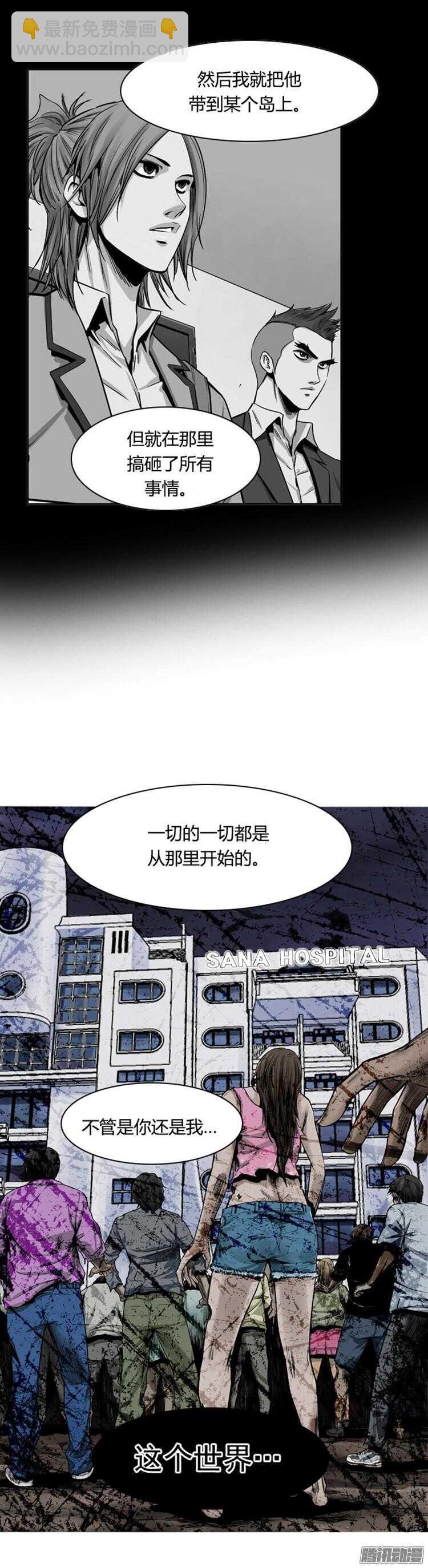 第299集亡灵之王和他的拍档-下-第300话