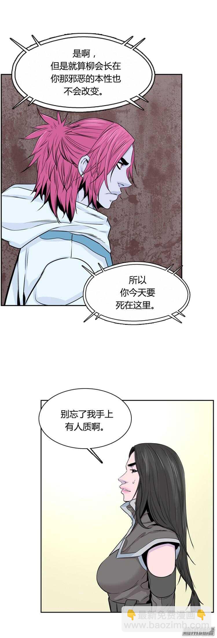 第299集亡灵之王和他的拍档-下-第300话
