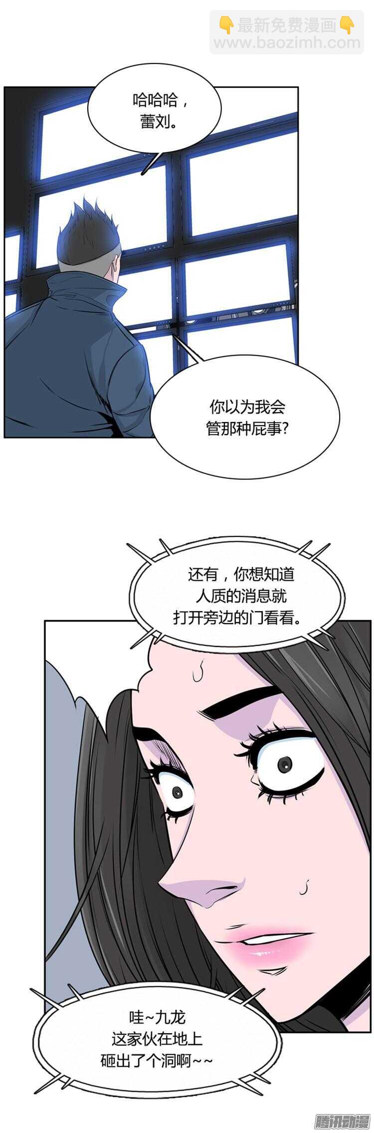 第299集亡灵之王和他的拍档-下-第300话