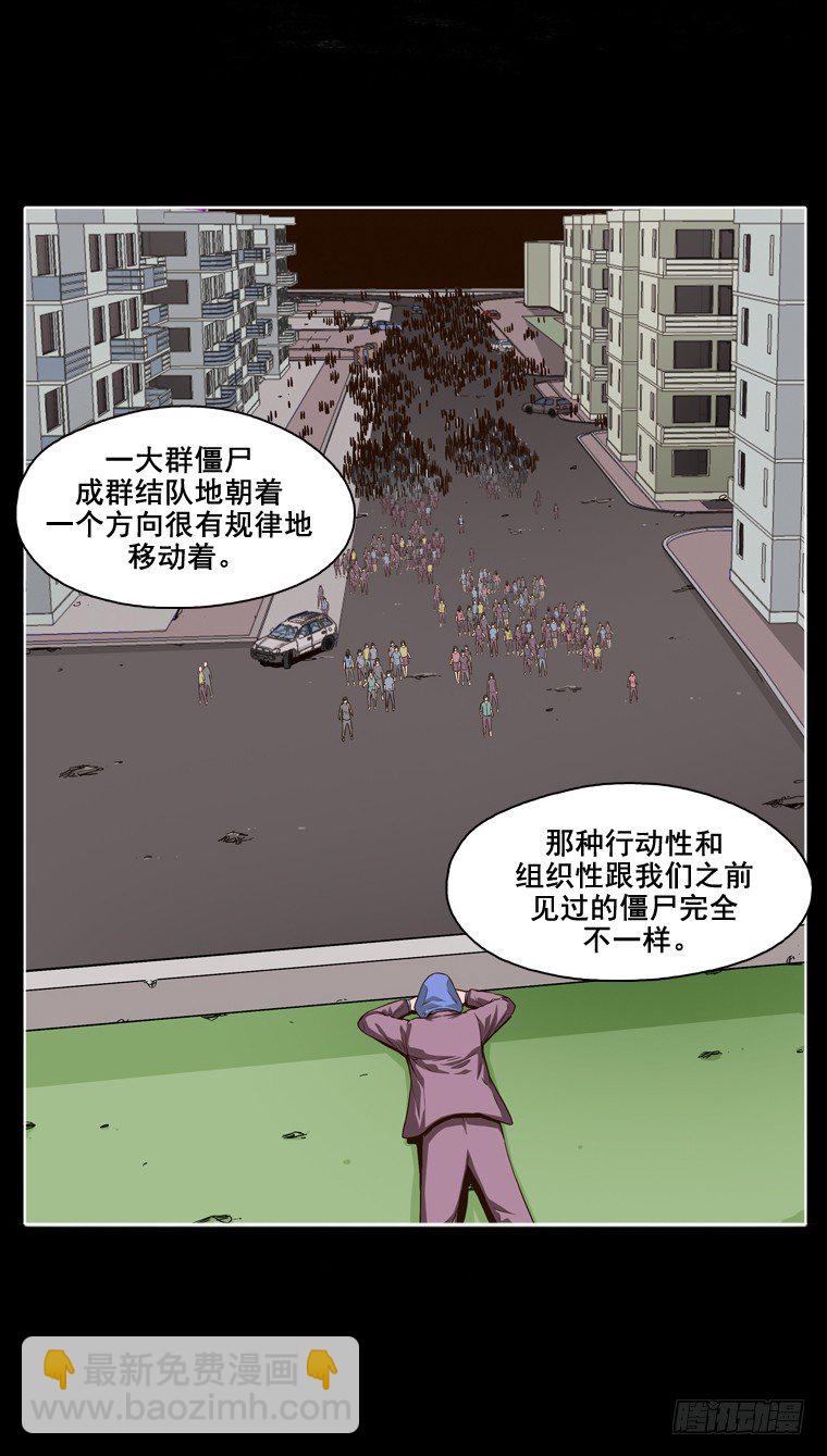 第4集 变化-第4话