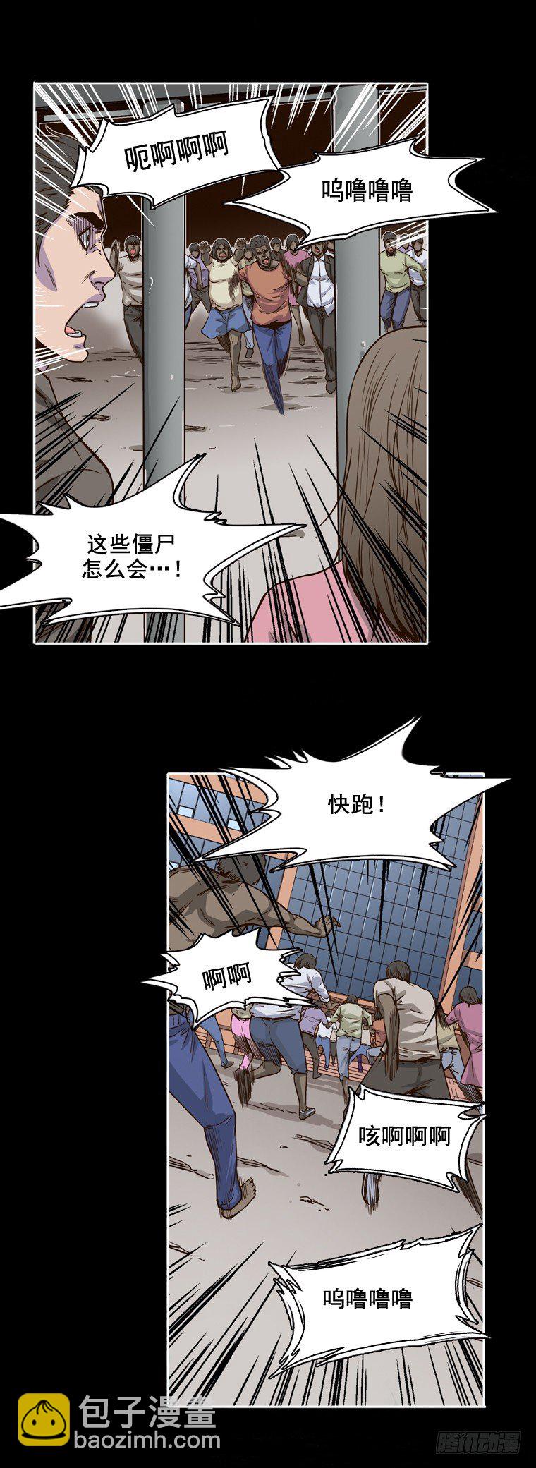 第4集 变化-第4话
