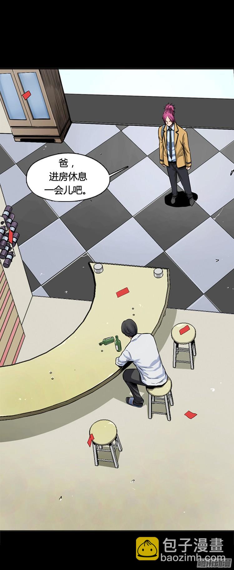 第301集 过去的关系-下-第302话
