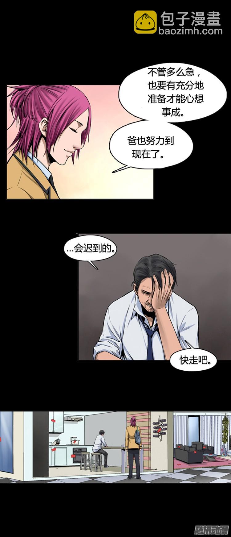 第301集 过去的关系-下-第302话