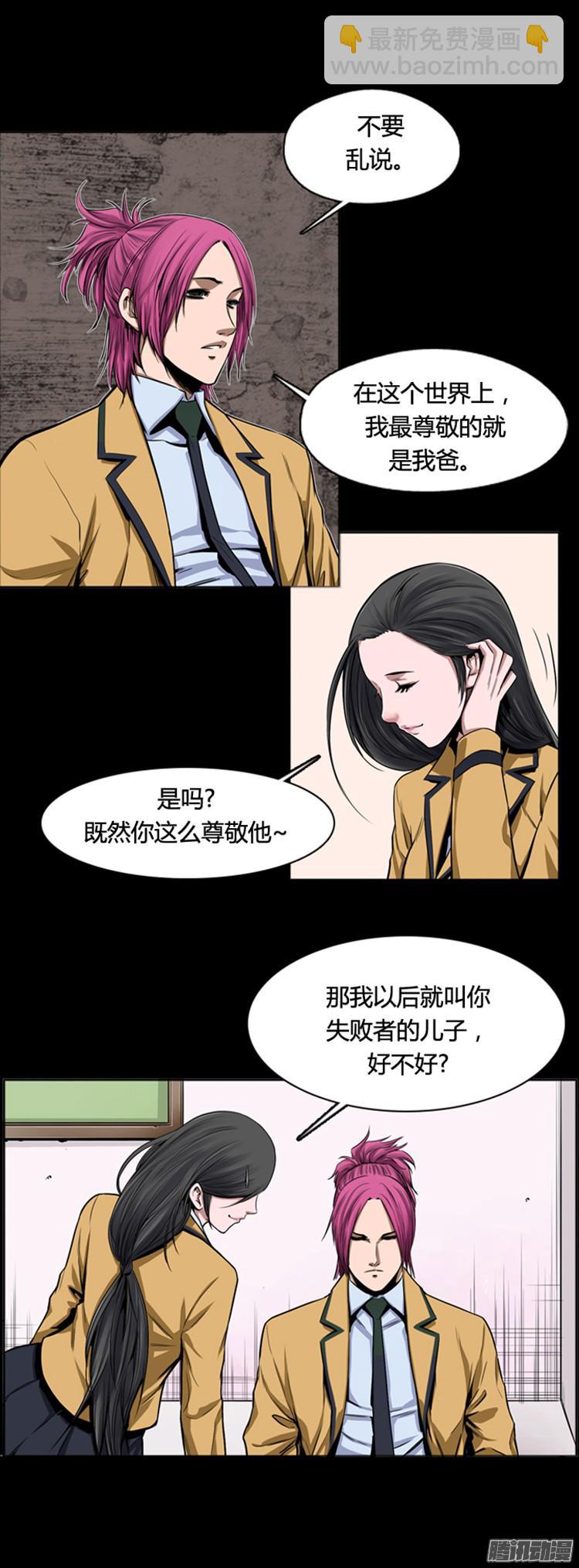 第301集 过去的关系-下-第302话
