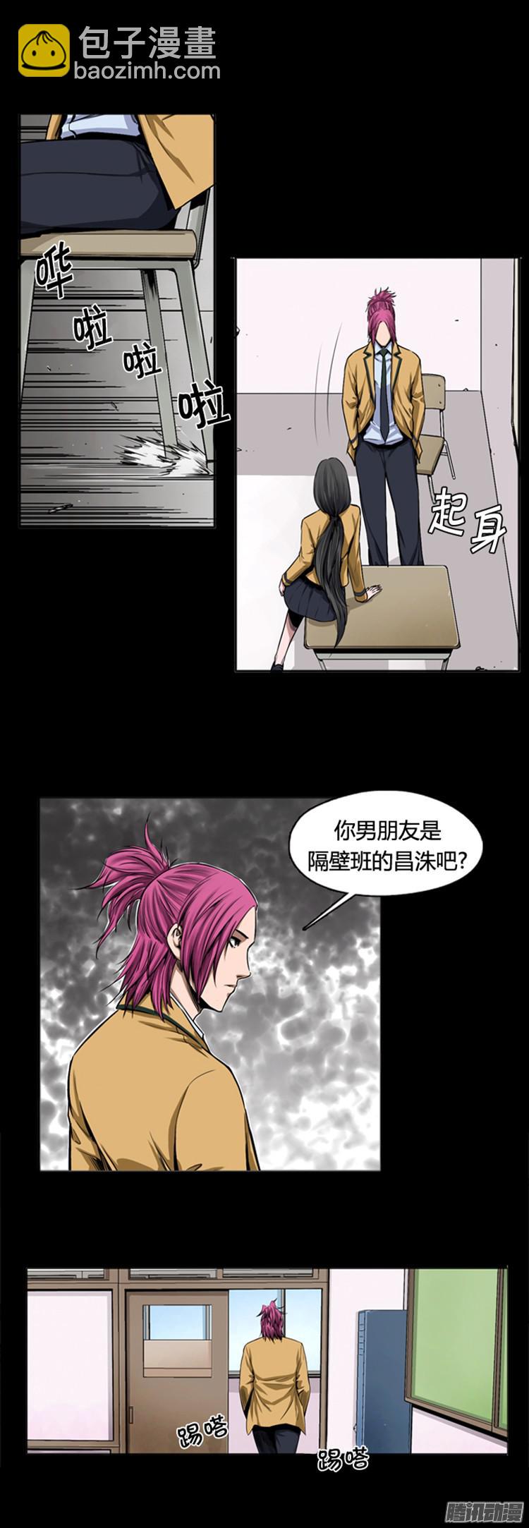 第301集 过去的关系-下-第302话