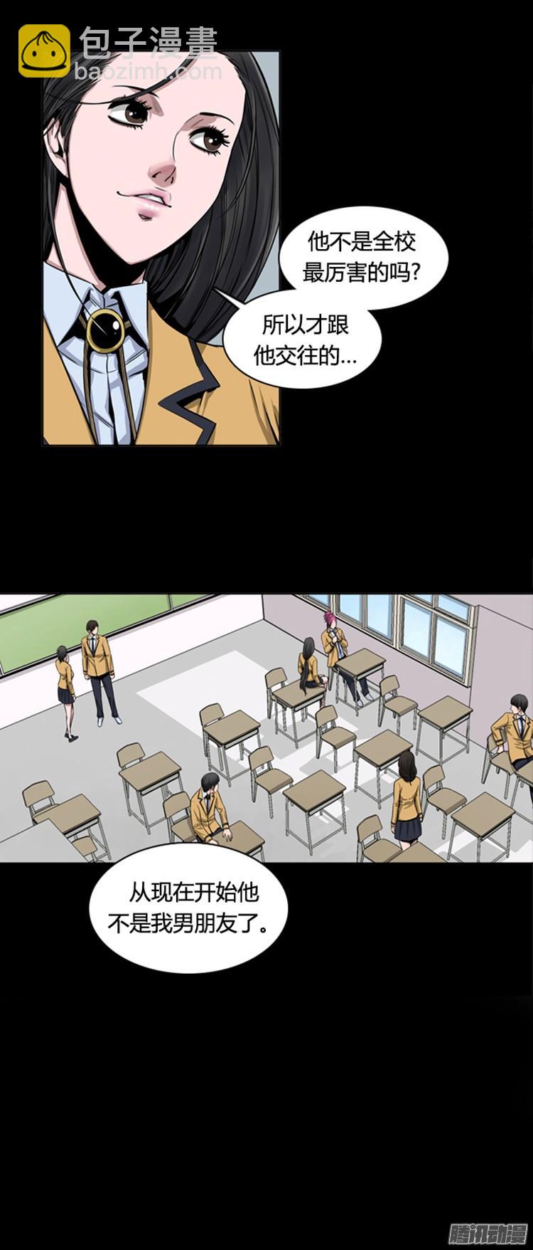 第301集 过去的关系-下-第302话