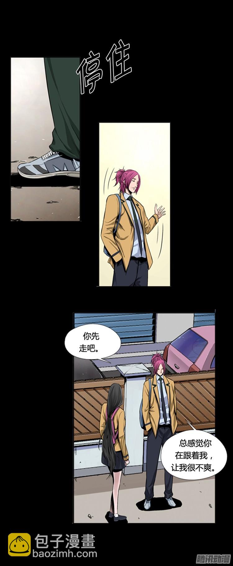 第301集 过去的关系-下-第302话