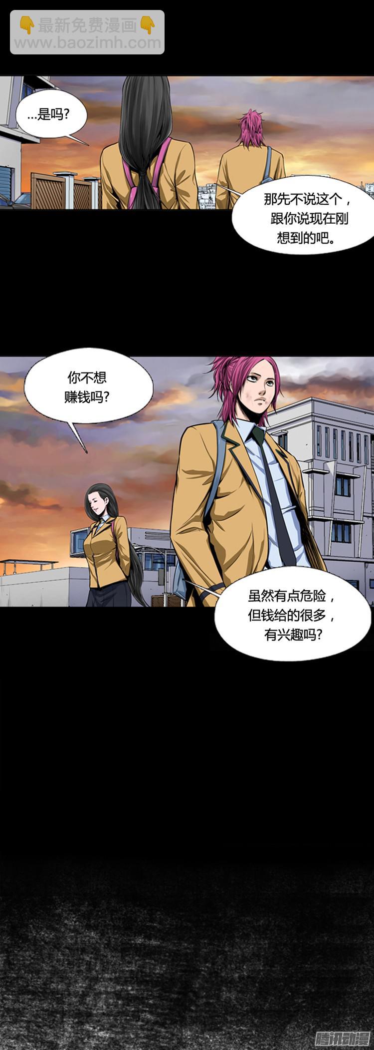 第301集 过去的关系-下-第302话