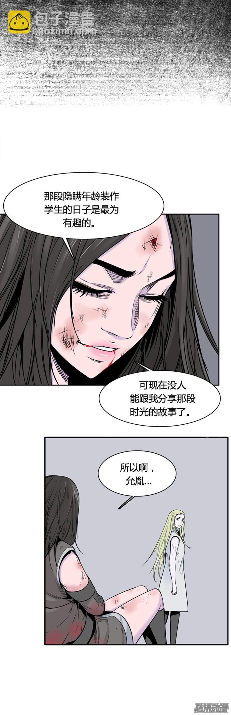 第301集 过去的关系-下-第302话