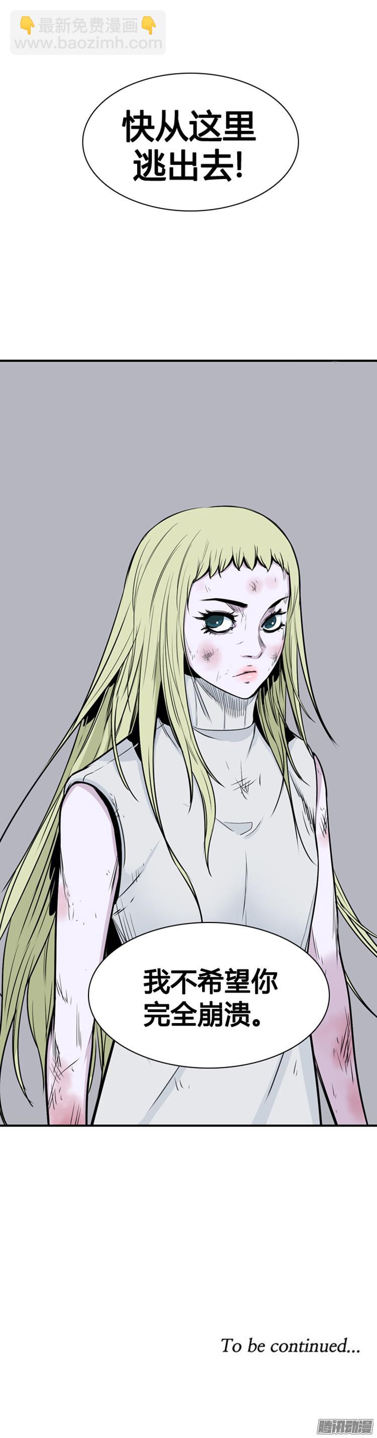 第301集 过去的关系-下-第302话