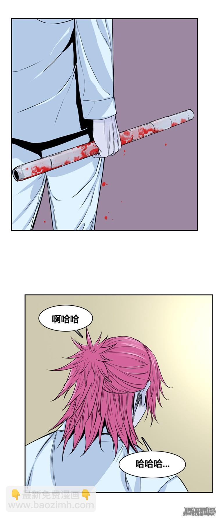 第301集 过去的关系-下-第302话