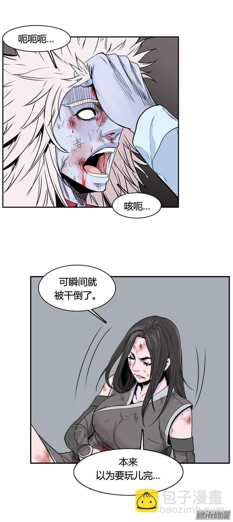 第301集 过去的关系-下-第302话