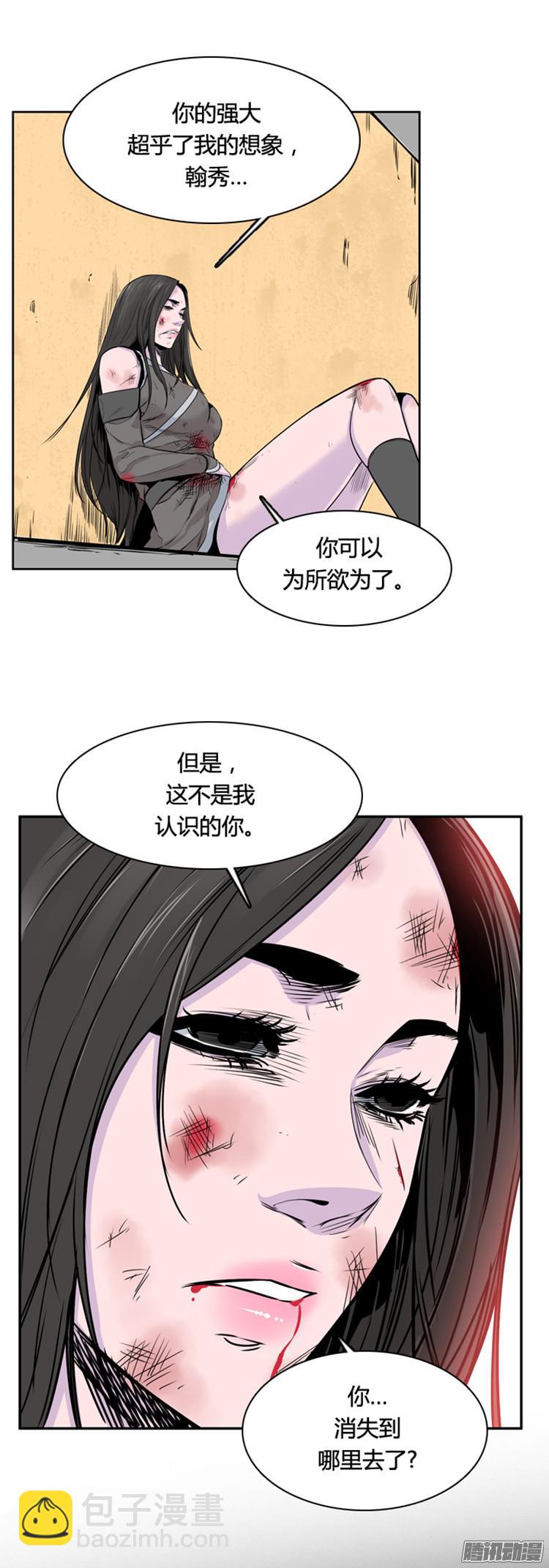 第301集 过去的关系-下-第302话