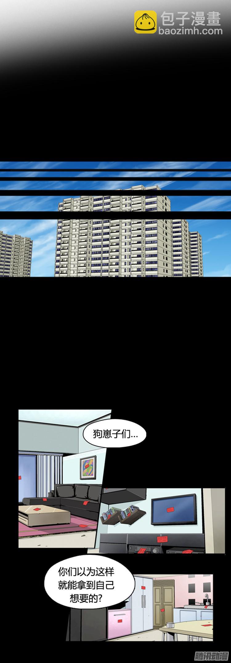 第301集 过去的关系-下-第302话