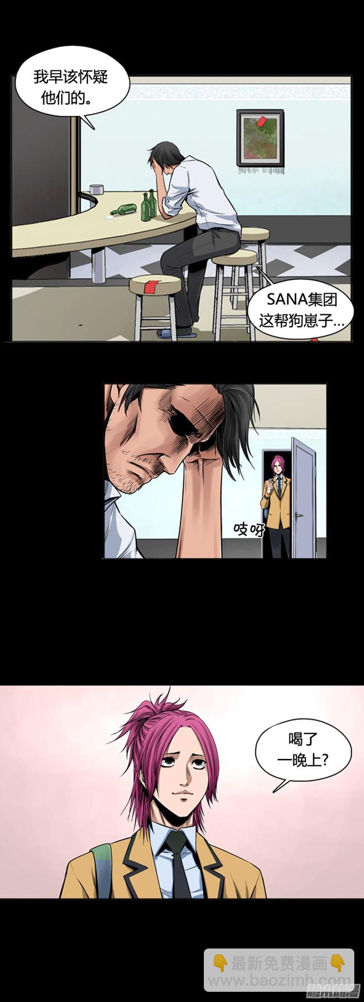 第301集 过去的关系-下-第302话