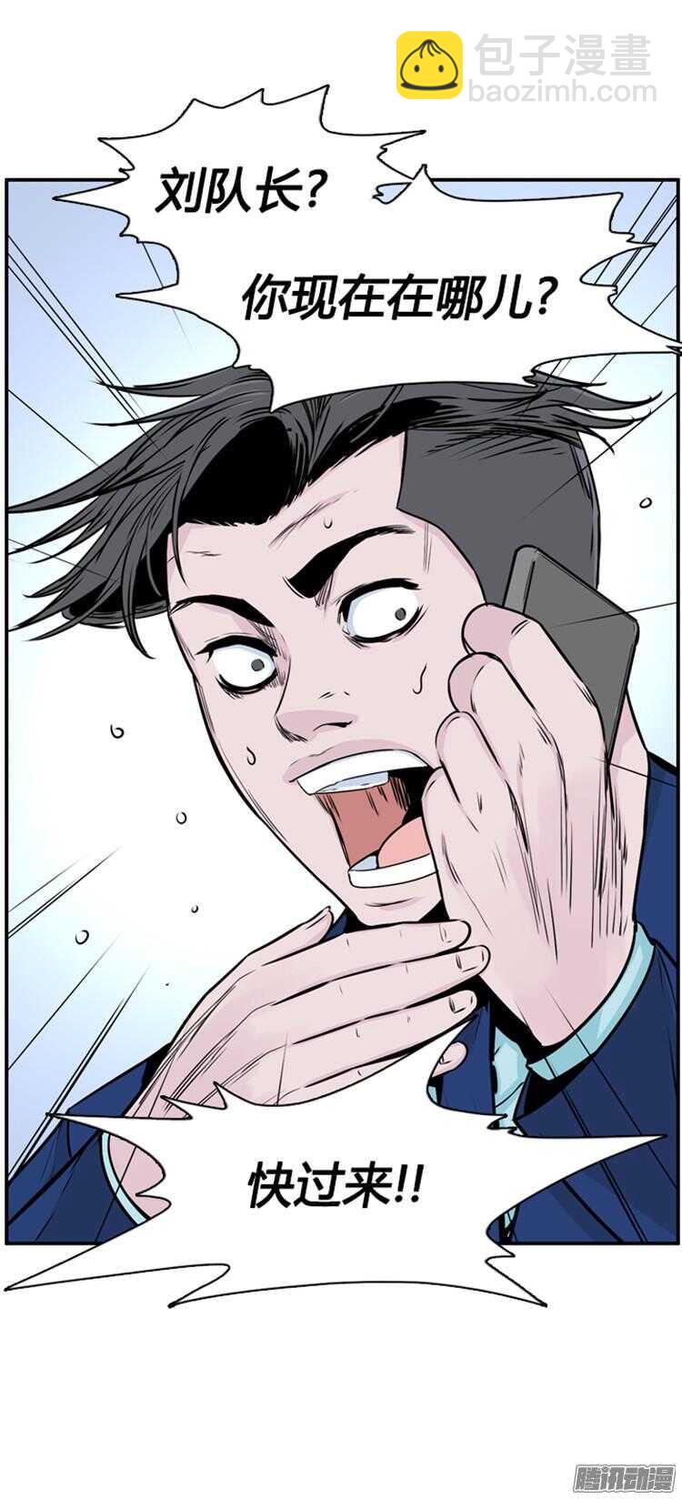 第303集 亡灵之王VS亡灵之王-第304话