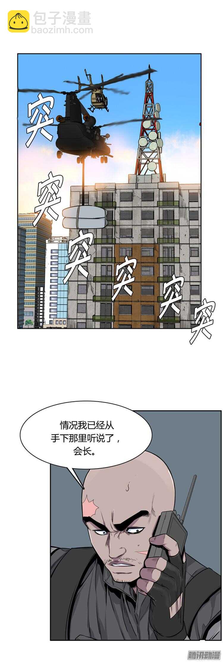 第303集 亡灵之王VS亡灵之王-第304话