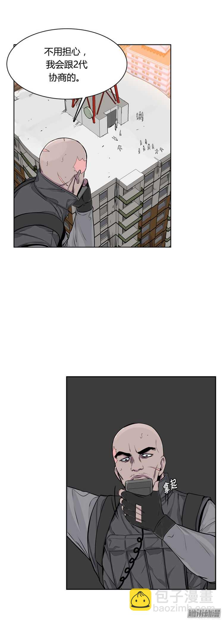 第303集 亡灵之王VS亡灵之王-第304话