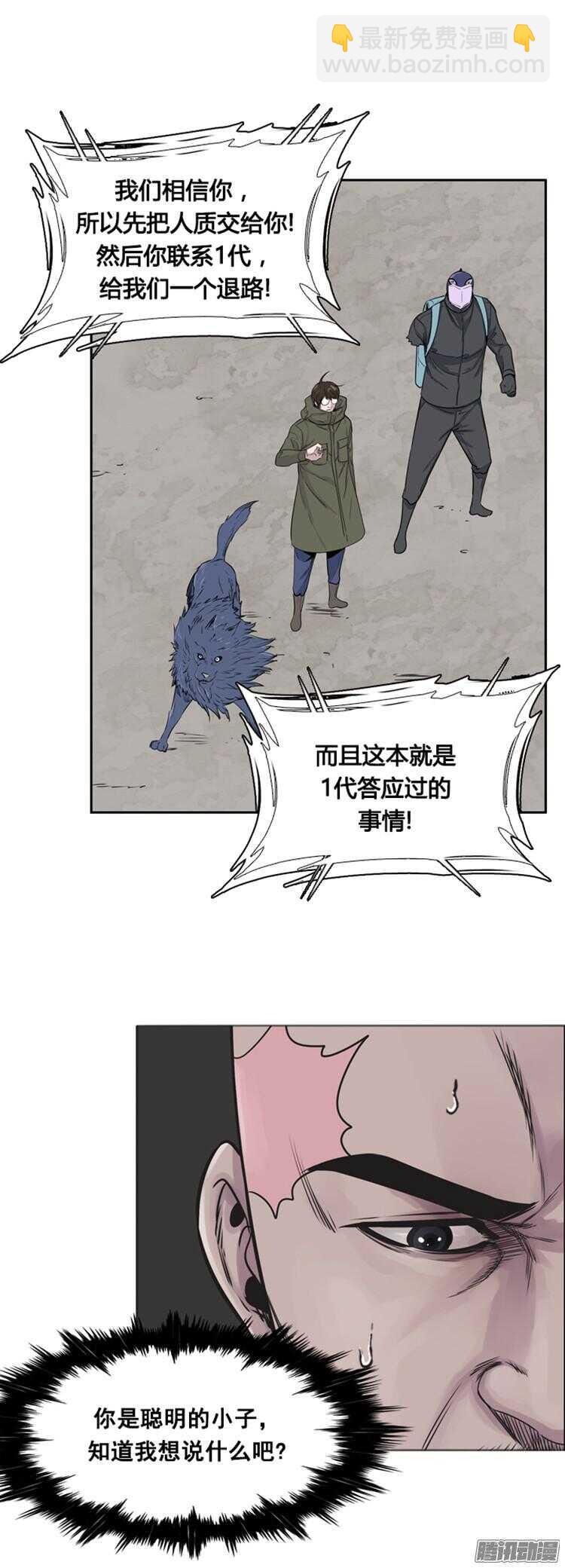 第303集 亡灵之王VS亡灵之王-第304话