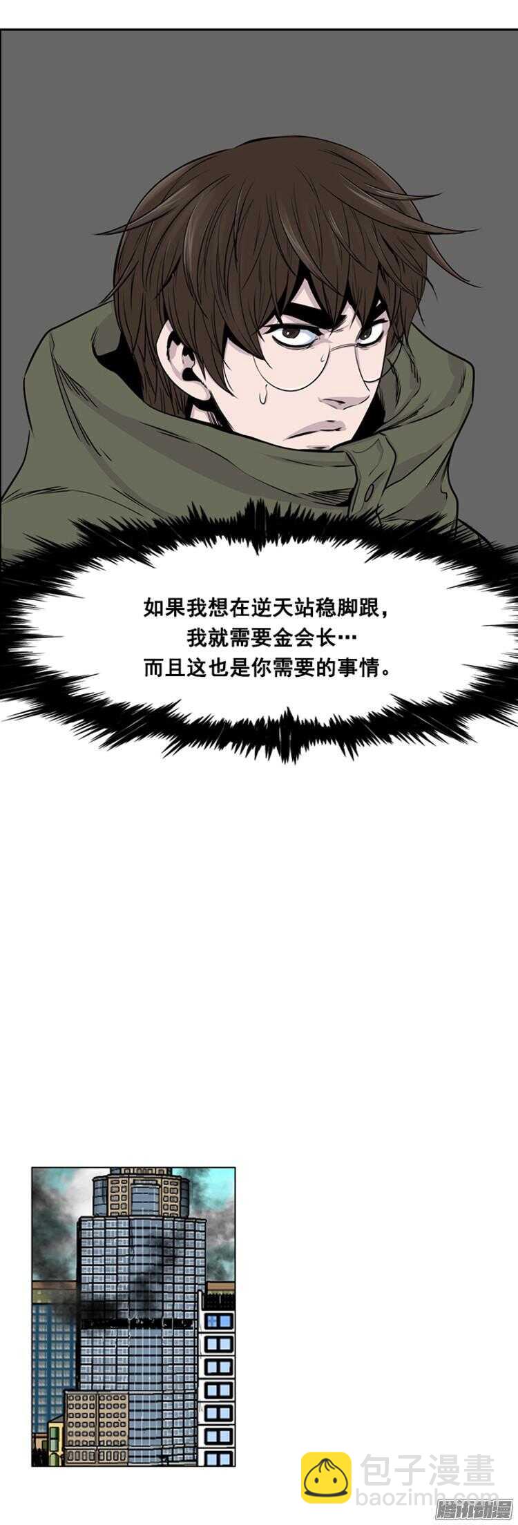 第303集 亡灵之王VS亡灵之王-第304话