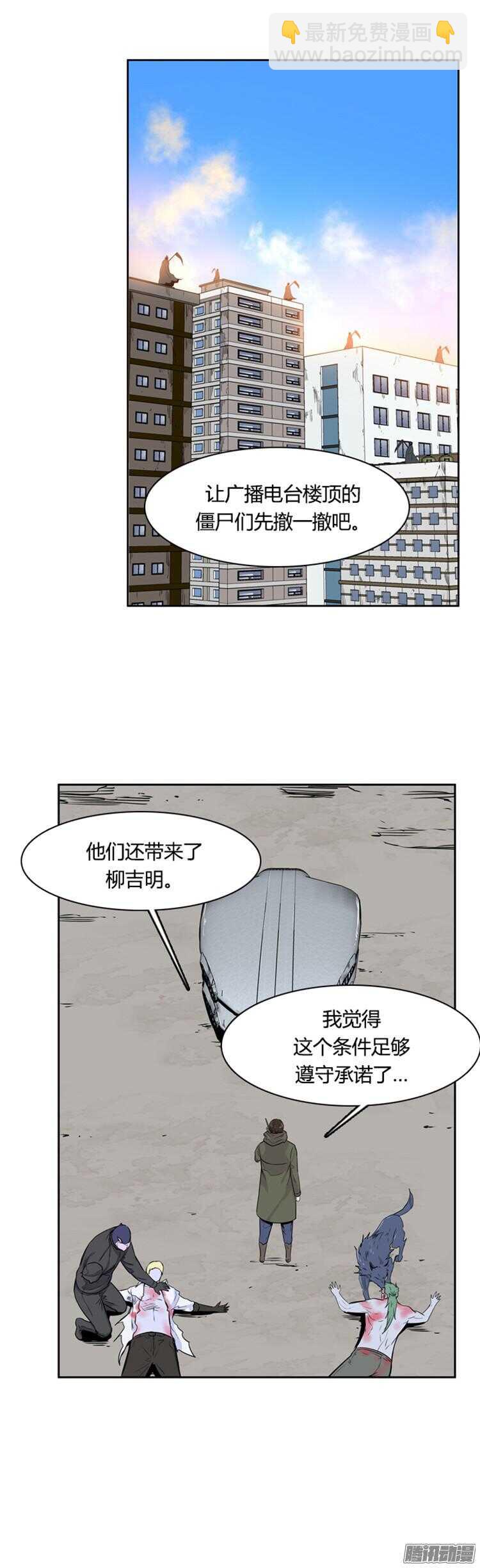 第303集 亡灵之王VS亡灵之王-第304话