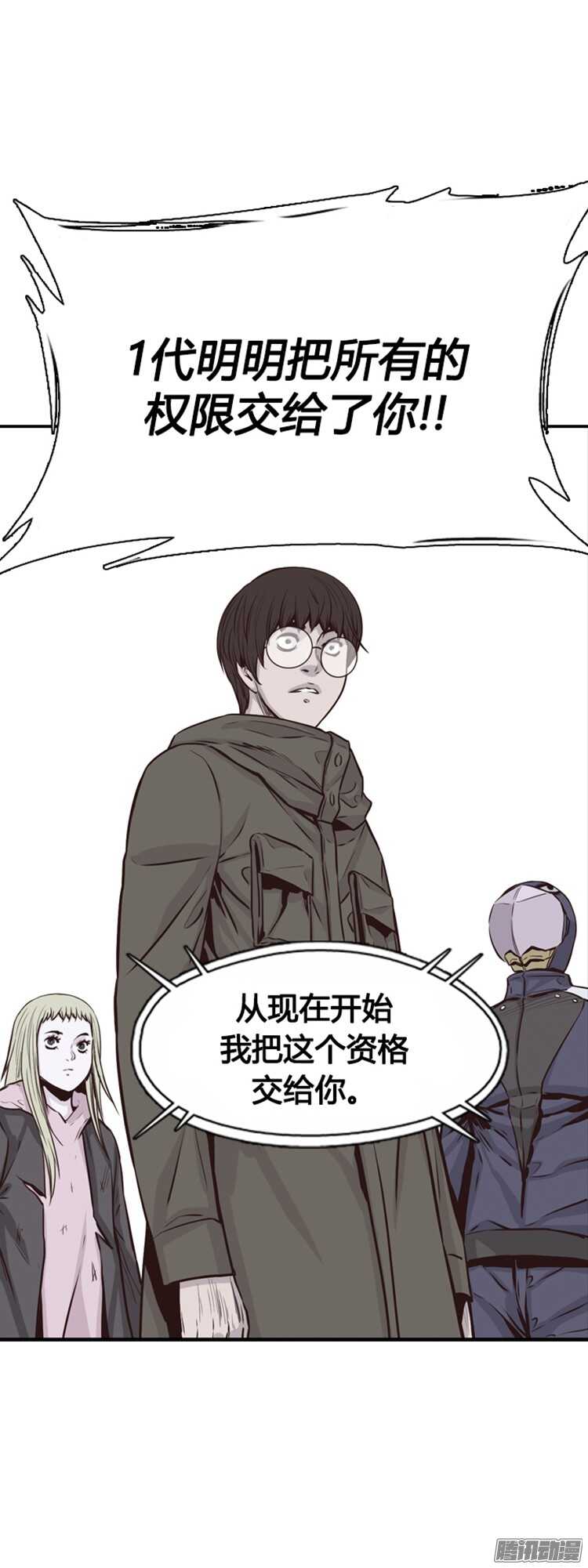 第303集 亡灵之王VS亡灵之王-第304话