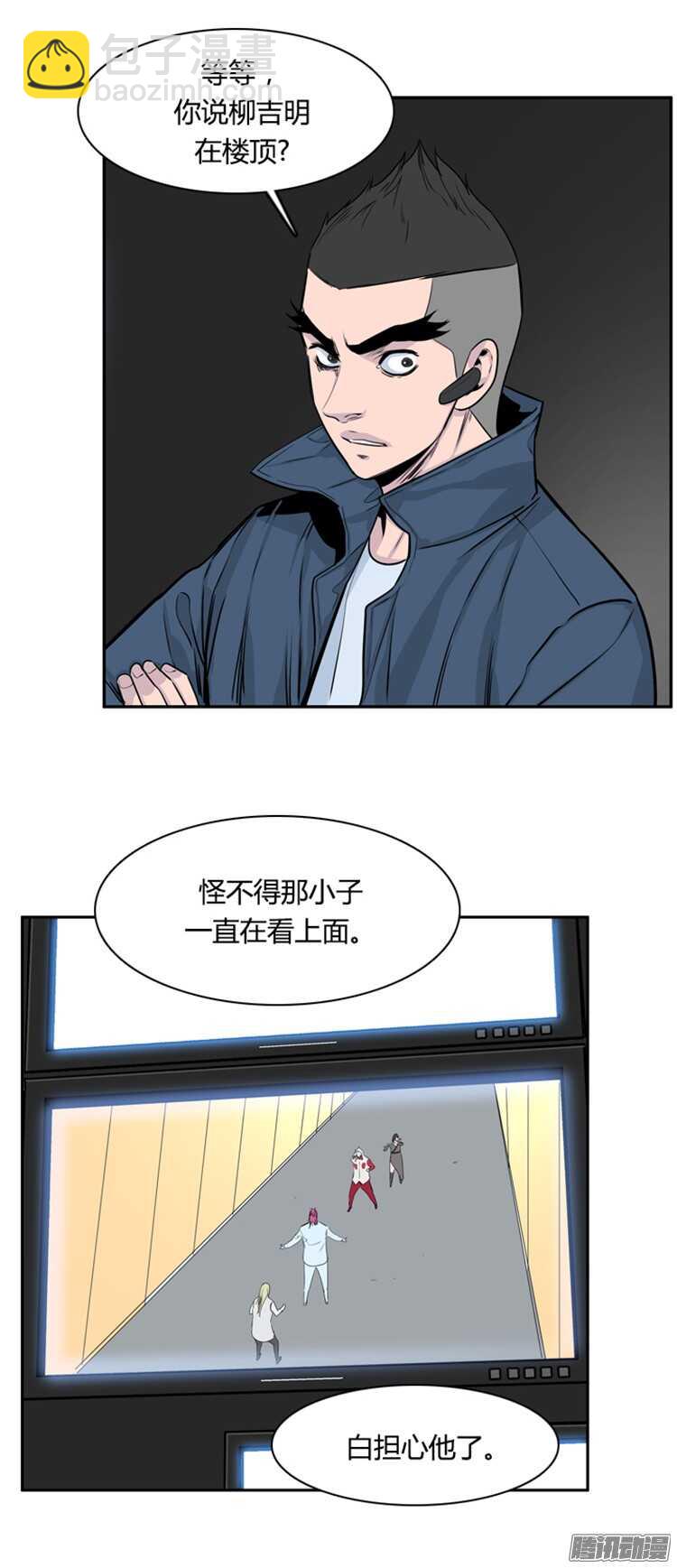 第303集 亡灵之王VS亡灵之王-第304话