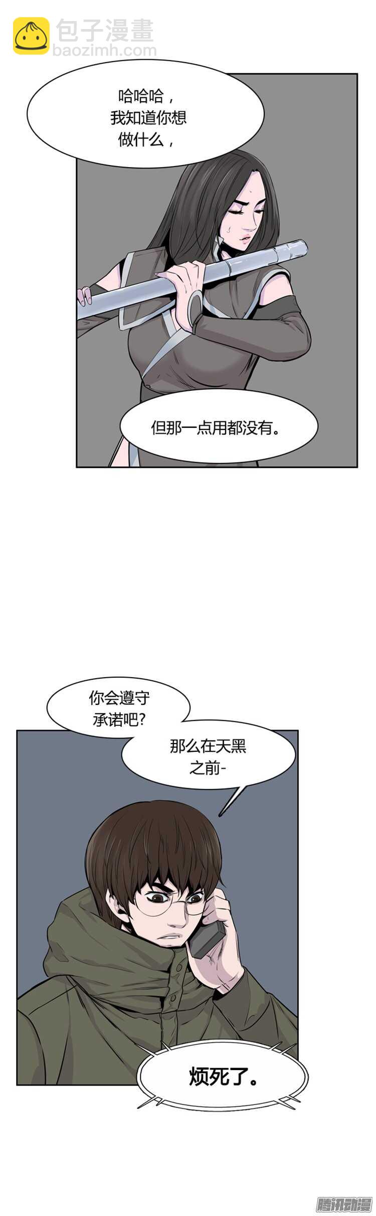 第303集 亡灵之王VS亡灵之王-第304话