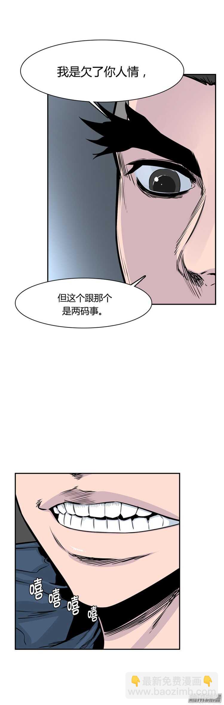 第303集 亡灵之王VS亡灵之王-第304话