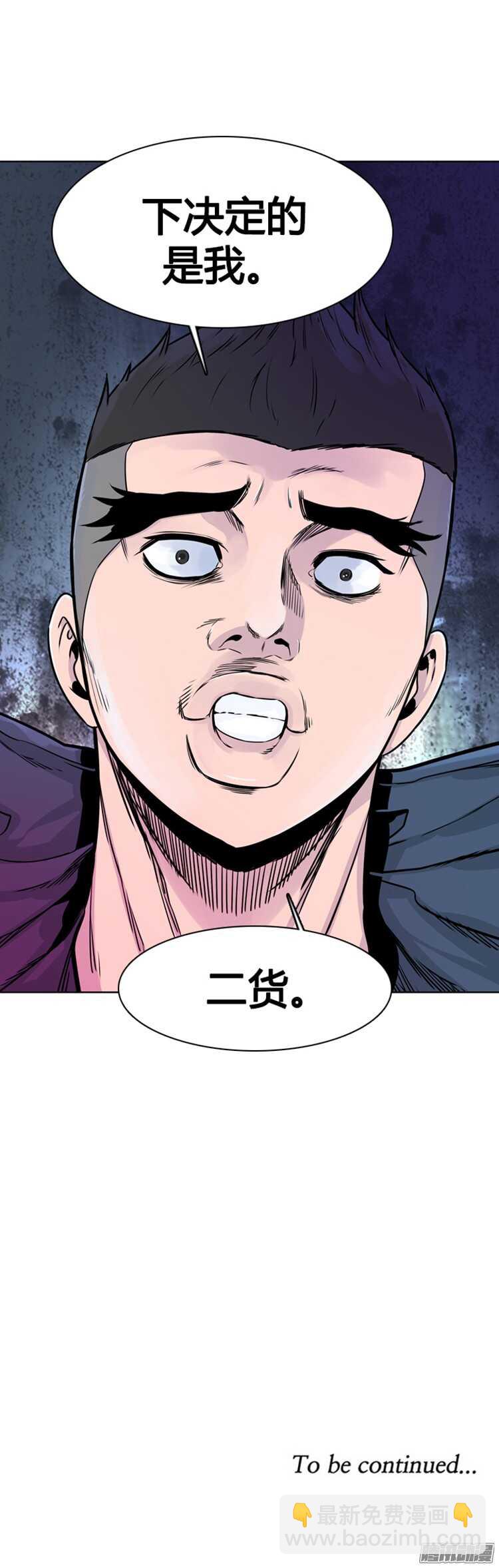 第303集 亡灵之王VS亡灵之王-第304话