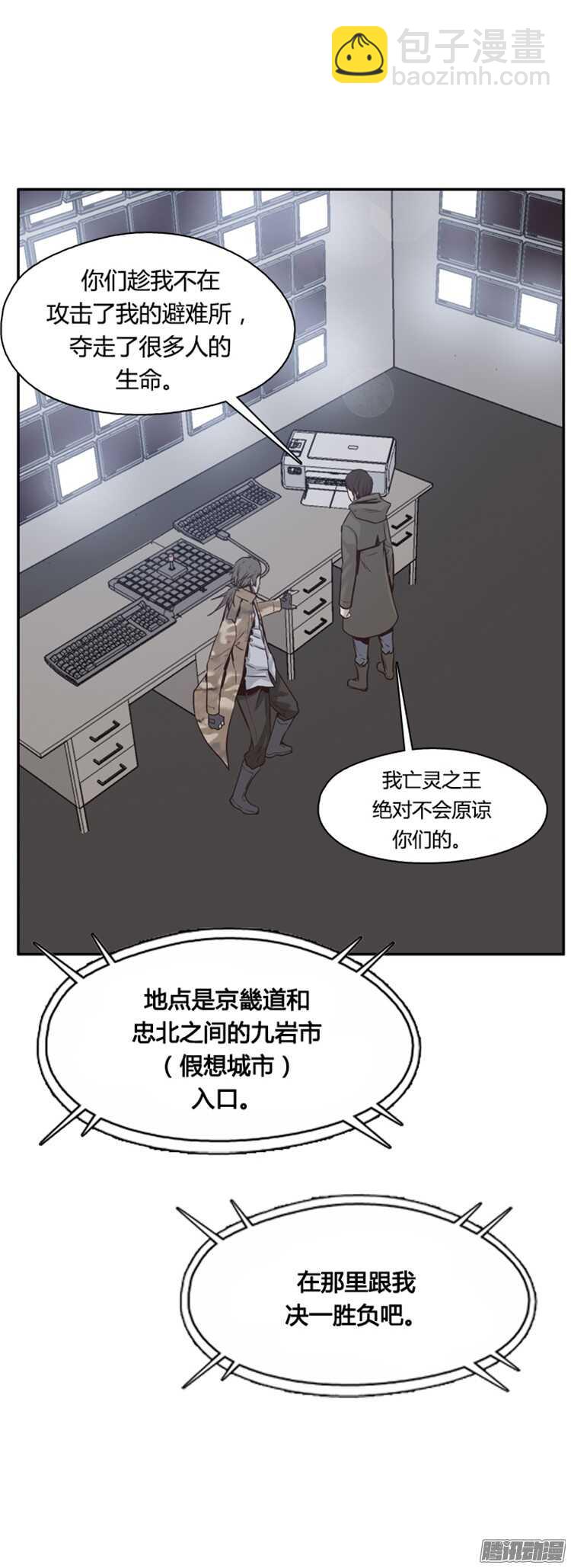 第303集 亡灵之王VS亡灵之王-第304话